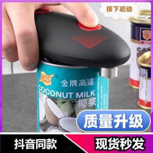 Can Can Openers Electric Tin Opener Handy Gadget Aluminum Can Cans Can Openers Automatic Tin Can Can Openers