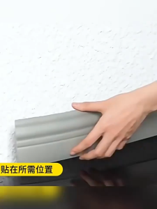 Upgrade NBR Reinforced Self-adhesive Skirting Board-Home Decoration Background Wall Decorative Strip-Simple Waistline Edge Banding Frame 8CM*1M