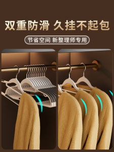 Móc Quần Áo Chống Trượt Không Để Lại Dấu Vết Cho Phòng Ký Túc Xá Sinh Viên Móc Treo Quần Áo Bằng Nhựa Chống Trượt Móc Treo Quần Áo Phòng Tắm