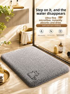 LUOYOUTE | Water Absorbing Easy to Dry Non-slip Bathroom Pad