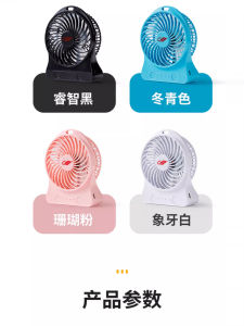 Quạt Cầm Tay Mini Cỡ Nhỏ Có Thể Sạc Điện Quạt Lật Lá Sen Cầm Tay Dùng Trong Nhà Và Ngoài Trời Quạt Lật Lá Sen Dùng Cho Học Sinh
