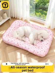 7o | Pet All-Season Universal Mat