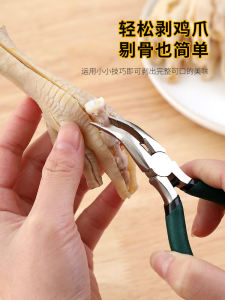 Đồ Dùng Nhà Bếp Thiết Bị Gắp Gân Tay Gà Không Xương Nhanh Gọn Và Tiện Lợi Cho Gia Đình Móc Gắp Gân Tay Gà Có Thể Điều Chỉnh