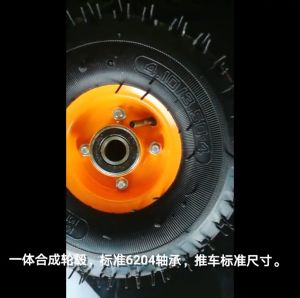 (กทม.จัดส่ง)ล้อรถเข็นตลาด รถบรรทุกปูน ล้อแม็ก ล้อยาง ยางใน ล้อทนการสึกหรอ ล้อนิวแมติก ล้ออเนกประสงค์ขนาด 8 นิ้ว และ 10 นิ้ว ดอกยางหนากว่าล้อธรรมดา ทนทาน ใช้งานได้ยาวนาน ล้อ10นิ้ว ล้อยาง 8 นิ้ว