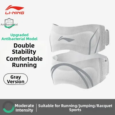 Li-Ning | Professional Sports Knee Brace