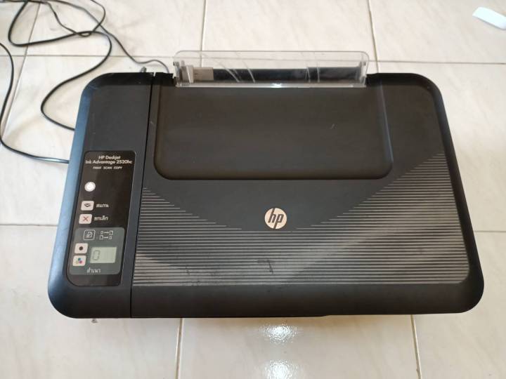 HP Deskjet Ink Advantage 2520hc มือสอง พร้อมใช้ | Lazada.co.th