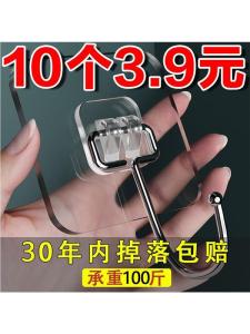 Super Strong Wall Mount Adhesive Hook Large Size Tile Special Glue Hook Heavy Duty Sticky Hook for Home Organization