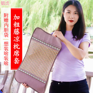 Double-Sided Ice Silk Vine Mat Adult Summer Cool Pillowcase Free Inner Cover 35*55cm 30*50cm Breathable Bedding Accessories