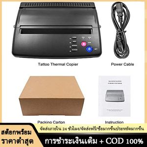 เครื่องสักลายฉลุความร้อนลายสักเครื่องพิมพ์ความร้อนเครื่องถ่ายเอกสาร10ชิ้นกระดาษถ่ายเทความร้อนและ500รูปแบบดิจิตอล