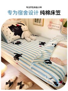 Pure Cotton Bed Canopy Three-Piece Set for Dormitory Use University Student Bed Sheet 90x190 Mattress Cover Full Cotton Bed Curtain New 2025