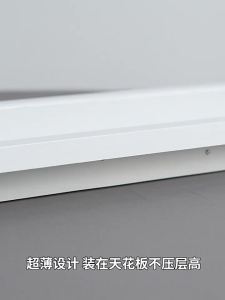 GUJIA | Ultra-thin LED Ceiling Light