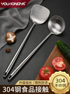 Xẻng Nấu Ăn Inox 304 Dày Bộ Xẻng Nấu Ăn Gia Dụng Bộ Dụng Cụ Nhà Bếp Muỗng Nấu Ăn Muôi Xào Nấu Muôi Xào Nấu