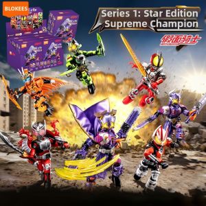 BLOKEES | Shiny Edition Masked Rider Block Toy First Release