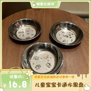 316L Stainless Steel Cartoon Cute Kids Baby Mini Bowl Fruit Plate Snack Dish Thickened For Home Drop-Resistant