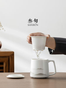 SANXUN | Tea Infuser Cup with Lid and Filter