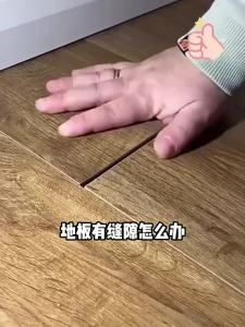 【G】1Pc Wood Tile Vinyl Floor Crack Repair Tool Floor Repair Suction Cup Tool Floor Fixer Household Decoration Accessory