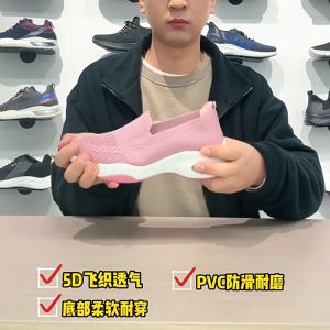 🇻🇳Có Sẳn Hàng🇻🇳 Giày Thuyền Nữ Chống Mòn Đế Giày Tăng Chiều Cao Không Dây Thoáng Khí