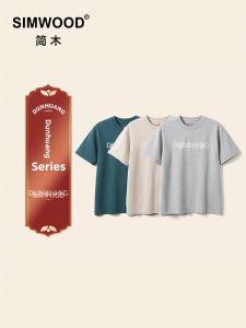 SIMWOOD Loose Fit Vintage Cotton Brushed Short Sleeve T-Shirt Youth Fashion Daily Wear Summer Collection round Neck Tee
