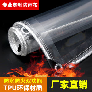 TPU Flame Retardant Transparent Waterproof Cloth Balcony Windshield Thickened and Smell Free Soft Glass Rain-Proof Handy Gadget Waterproof Rain Tarpaulin