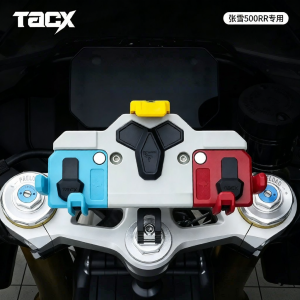 acacia | Vibration Damping Rotatable Central Phone Holder
