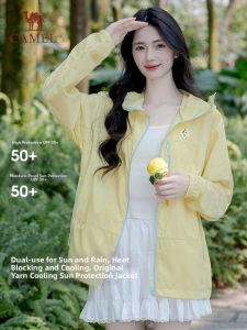 QIEE | Quần Áo Chống Nắng Thấm Nước Làm Mát