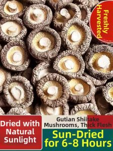 Sulfur Free Thick Dried Shiitake Mushrooms