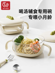 High-Temperature Resistant Baby Bowl for Baby Food Egg Pudding Steaming Cooking Anti-Fall Anti-Scalding Thermal Insulation Auxiliary Food Box