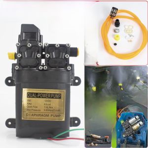 High Pressure Electric Sprayer Pump Water Pump 12V Agricultural Special Motor Membrane Pump Motor Accessories Garden Supplies