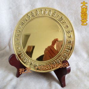 Đồng Nguyên Chất Mặt Gương Phẳng Phật Mẫu Trang Trí Bàn Đồ Trang Trí Nhà Thủ Công Mỹ Nghệ Đồ Trang Trí Nhà Phật Giáo