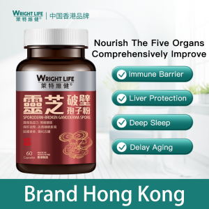 【Halal】Wright Life 98% Broken Ganoderma Lucidum Spore Powder Capsules For Nourish the Five Organs & Protect Liver and Deep Sleep - EXP：2028/7