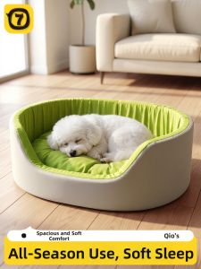 7o | Removable Washable Cooling Pet Bed Mat