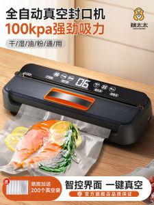 Small Home Use Vacuum Sealer Machine Food Grade Plastic Work Well Monkey Lady Brand Kitchen Cooking Tool Food Preservation