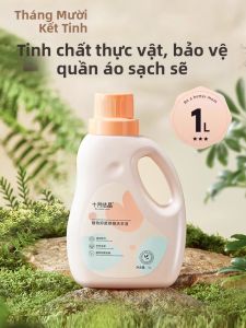 SHI YUE JIE JING | Bột Giặt Dành Cho Bé Mild Kháng Khuẩn và Diệt Kí Sinh Trùng