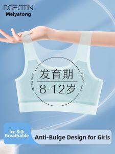 MEATIN | First Stage Lightweight Childrens Training Bra Summer