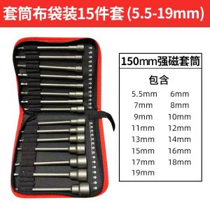 Long Deepening Sleeve Air Batch Sleeve Head Outer Hexagon Deepening Pullover Electric Nut Pullover Screwdriver Bits