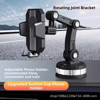 Heavy Duty Truck Anti-Shake Car Phone Holder