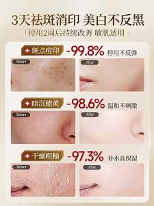 Peachs Secret | Kem Dưỡng Trắng Da Chống Khuyết Điểm