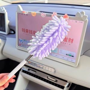 HUAYUQIANYU | Công Cụ Loại Bỏ Bụi cho Vệ Sinh Xe Cọ Lông Mềm