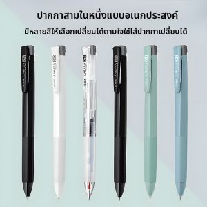 Zebra | Multifunctional Dual Color Black Red Pen