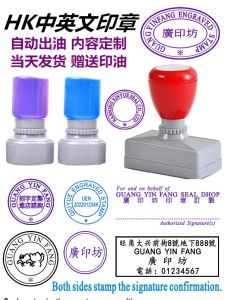 Rectangular Shipping Receipt Stamp Bar Code Signature English Atom Stamp Light Sensitive Engraving Business Supplies