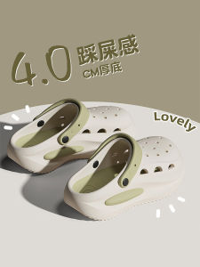 Eva Thick Bottom Sandals Womens Summer 2024 New Style Beach Anti-slip DIY Hole Hole Slippers Comfortable Home Slippers