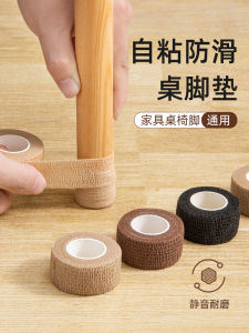 แผ่นรองขาโต๊ะแบบไม่มีเสียง ป้องกันการลื่น ทนทานต่อการสึกหรอ แผ่นรองขาเก้าอี้ แผ่นรองโต๊ะเครื่องแป้งแบบอเนกประสงค์ สำหรับโซฟาและเฟอร์นิเจอร์