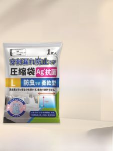 Vacuum Compression Bag for Quilt Clothes Storage Travel Season Change Home Use Elephant Brand Airless Packaging Bag