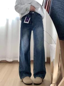 American Retro Slimming High Waist Wide Leg Jean Pedicure Straight Floor-Length Pants Splicing Patchwork Casual High Waist