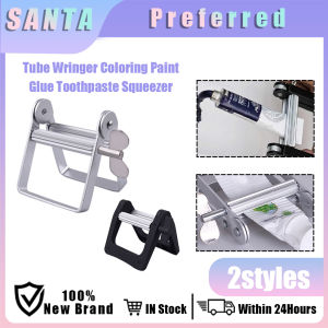 Effortless Paint Glue Hair Dye Tube Squeezer Aluminum Wringer Dispenser Salon Art Accesory