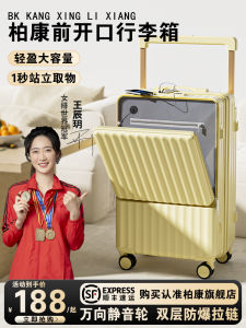 Barkong Front Opening Luggage Suitcase for Travel Men Women 26 Inch Durable Multifunctional Wide Pull Rod Bag Fashion Trend