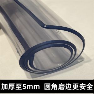 Thickened 5mm PVC Transparent Edge Tablecloth Soft Glass Plastic Waterproof Hot Press Dining Table Mat Crystal Board Tablecloth
