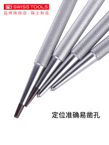 Swiss PB Import Conical Punch Center Punch Positioning Punching Steel Plate Anvil Drilling Positioning Tool High Hardness Punch