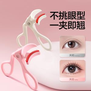 Womens Teeth Eyelash Curler Wide Angle No Frame Localized Volumizing Long Lasting Eyebrow Grooming Tool New 2025 Model