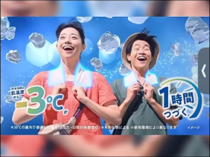 Cool Instant Cooling Face Body | Cooling Wet Wipes | Fast cooling mint ingredient cooling | Large Size | 5 Sheets / Pack